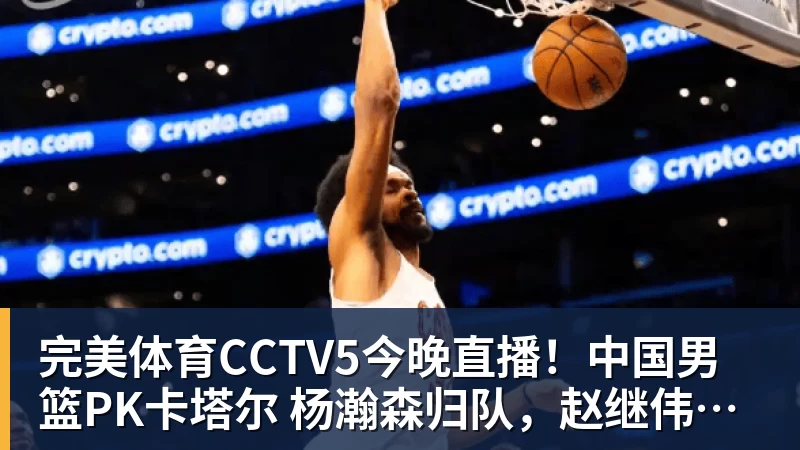 国足集训名单:蒋光太塞鸟领衔赵松源布尼亚明上榜 - 完美体育(中国)官方网站 - 让运动改变生活