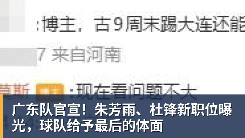名记：维拉对莱奥报价提升至4500万欧，薪资报价涨至800万欧 - 完美体育(中国)官方网站 - 让运动改变生活