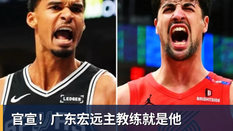 欧冠附加赛落幕：费内巴切时隔18年重返正赛，四队晋级36强 - 完美体育(中国)官方网站 - 让运动改变生活