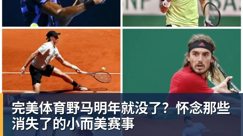 完美体育尤晓迪输郑钦文赛后一句话令外界破防，费德德看好德约美网捧杯 - 完美体育(中国)官方网站 - 让运动改变生活