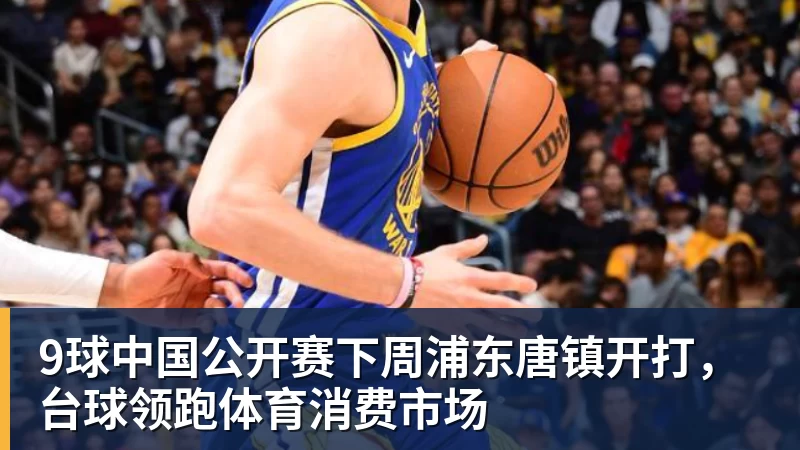 完美体育中国女排公布亚锦赛名单：吴梦洁回归 张籽萱落选 - 完美体育(中国)官方网站 - 让运动改变生活