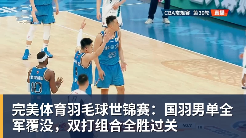 瑞尔森球裤在本轮德甲比赛中被扯破,彪马球衣耐用性再遭质疑 - 完美体育(中国)官方网站 - 让运动改变生活