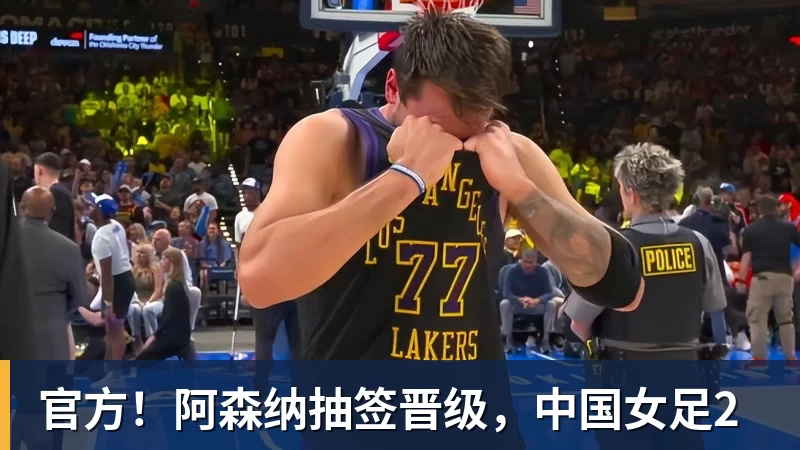 完美体育从无名小将到巴萨九号位候选!十八岁天才只用了一个季前赛 - 完美体育(中国)官方网站 - 让运动改变生活