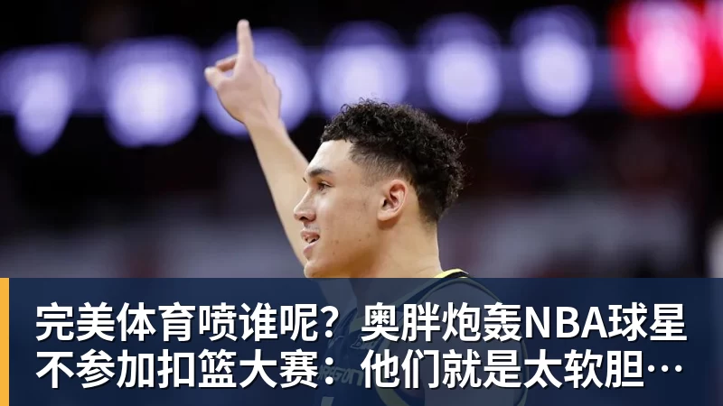 卡里克:官方道歉改变不了德比的结果,那天我们也能做得更好 - 完美体育(中国)官方网站 - 让运动改变生活
