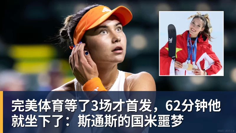 斯基拉:亚特兰大3800万欧报价乔纳森 - 完美体育(中国)官方网站 - 让运动改变生活