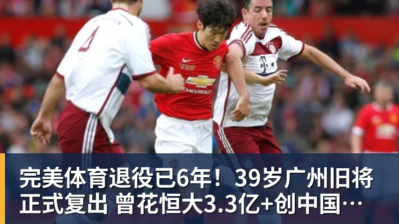 完美体育广东男篮官方：公开遴选总经理、全球篮球生态总监、首席球探 - 完美体育(中国)官方网站 - 让运动改变生活