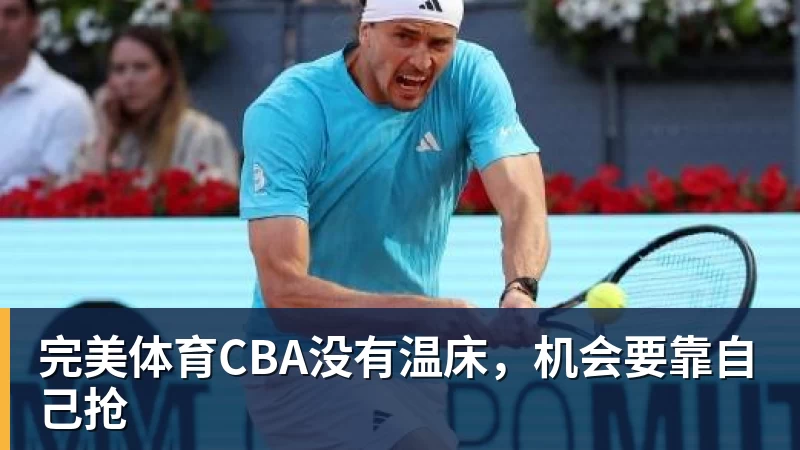 完美体育记者：泰山队已经抵达上海，明日唐田和瓦科出席赛前发布会 - 完美体育(中国)官方网站 - 让运动改变生活