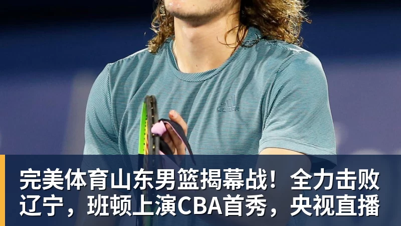 完美体育北理工裴副教授很聪明，在国外水了个硕士，博士回国内读，毕业后给院长师叔当助理 - 完美体育(中国)官方网站 - 让运动改变生活