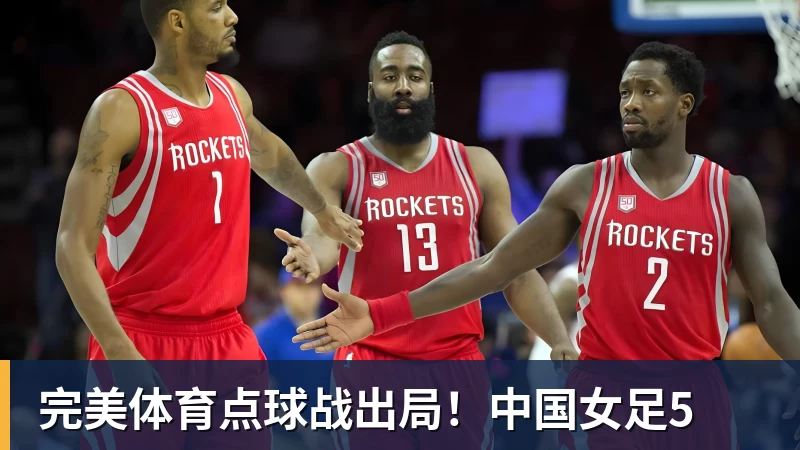 媒体人:刘翔向姚明看齐!或能捞到顶戴花翎 上海运动员敢为天下先 - 完美体育(中国)官方网站 - 让运动改变生活