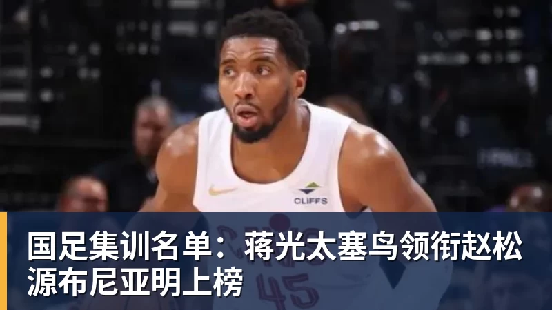 64岁阿汤哥自曝怪癖:从不看剧本,要别人念给我听 - 完美体育(中国)官方网站 - 让运动改变生活
