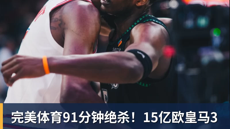 完美体育54岁齐达内法国首训:亲自喂饼!将重塑姆巴佩角色 全队鼓掌 - 完美体育(中国)官方网站 - 让运动改变生活