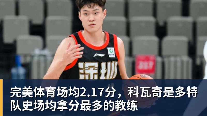 若昂佩德罗：今天的比赛很特别享受和帕尔默罗杰斯配合的感觉 - 完美体育(中国)官方网站 - 让运动改变生活