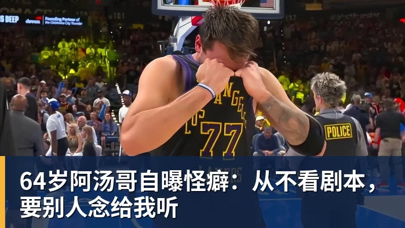 完美体育新西兰男篮赛前仅合练四五次,郭士强:我们队员肯定会有疲劳 - 完美体育(中国)官方网站 - 让运动改变生活
