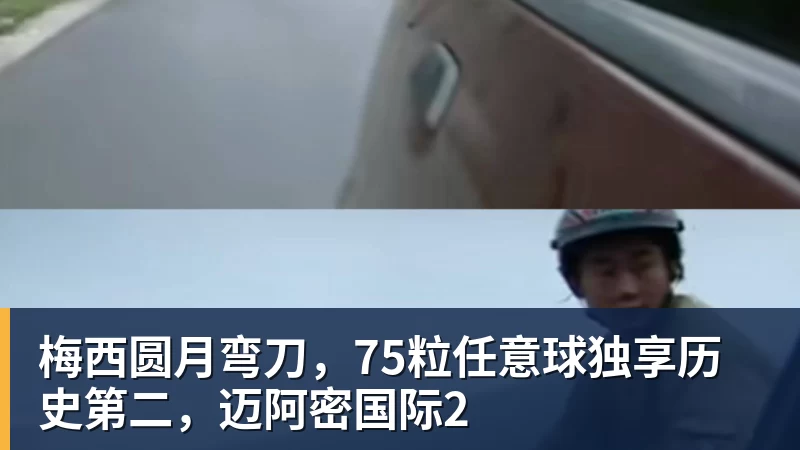完美体育图片报：多特将和主帅科瓦奇续约至2029年，双方已经达成协议 - 完美体育(中国)官方网站 - 让运动改变生活