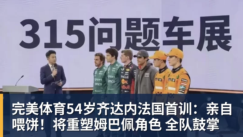 完美体育八面威风!英超三队欧联首轮全胜,上周五队欧冠首轮全胜 - 完美体育(中国)官方网站 - 让运动改变生活
