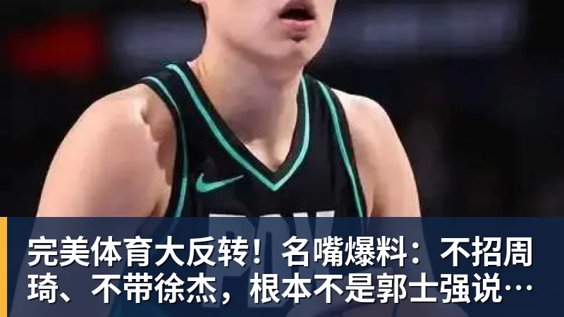 亚运24日奖牌榜刷新！日本91枚，韩国50枚，中国持续领跑却有遗憾 - 完美体育(中国)官方网站 - 让运动改变生活