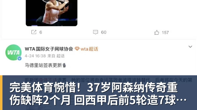 意大利奥委会主席:赞同切费林观点,我们会在职权范围干涉意足协 - 完美体育(中国)官方网站 - 让运动改变生活