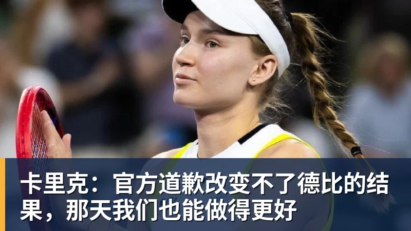 利物浦此前18次英超战樱桃14胜1平3负，不过输球都是在客场 - 完美体育(中国)官方网站 - 让运动改变生活