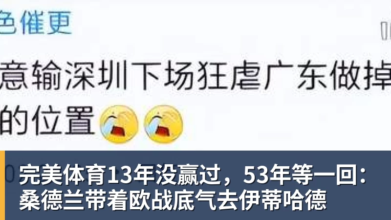 完美体育巴萨考虑一月出售孔德:趁高点套现,切尔西有意 - 完美体育(中国)官方网站 - 让运动改变生活