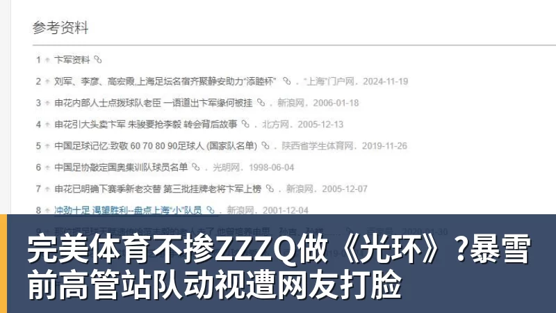 伊劳拉首秀，利物浦跑动距离英超倒2！这更让人担忧 - 完美体育(中国)官方网站 - 让运动改变生活