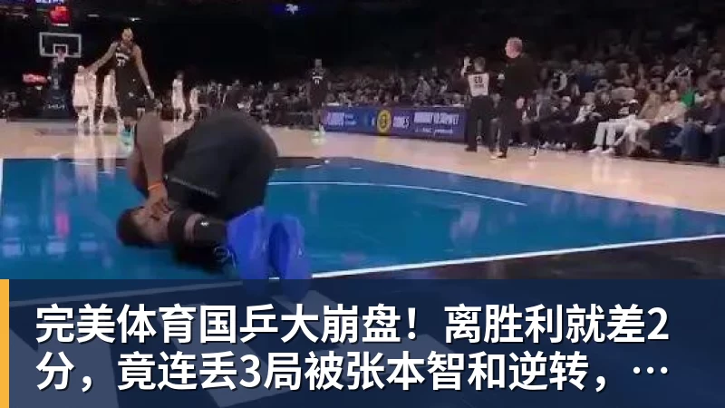 完美体育恩比德谈詹姆斯加盟：我没有和他谈过，也没有招募他 - 完美体育(中国)官方网站 - 让运动改变生活