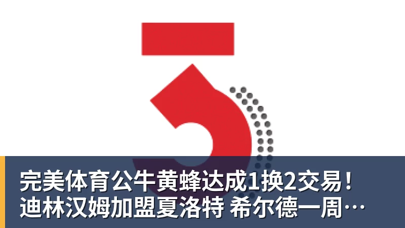 完美体育从无名小将到巴萨九号位候选！十八岁天才只用了一个季前赛 - 完美体育(中国)官方网站 - 让运动改变生活