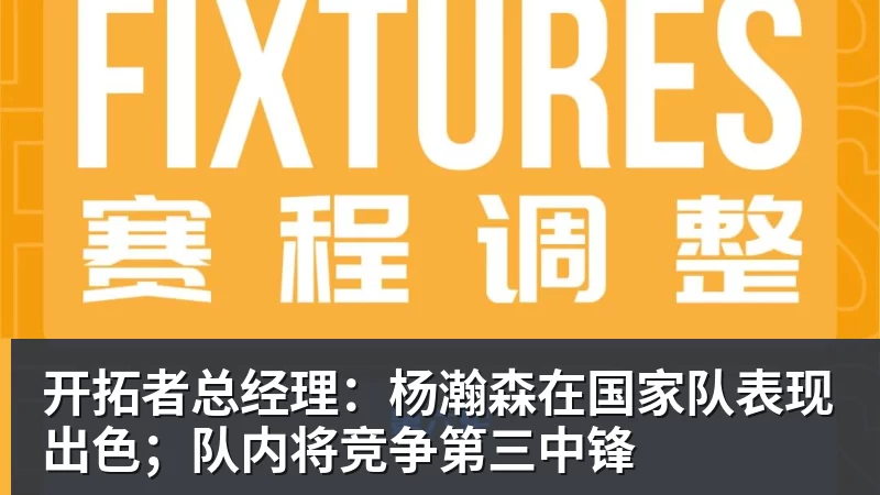 完美体育等了3场才首发，62分钟他就坐下了：斯通斯的国米噩梦 - 完美体育(中国)官方网站 - 让运动改变生活