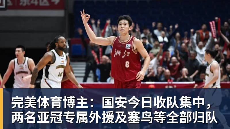 完美体育公牛黄蜂达成1换2交易!迪林汉姆加盟夏洛特 希尔德一周内再次易主 - 完美体育(中国)官方网站 - 让运动改变生活