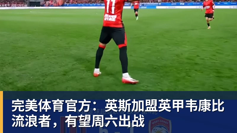 完美体育AI玩《我的世界》被苦力怕炸抑郁:屠龙不成,改去种土豆 - 完美体育(中国)官方网站 - 让运动改变生活