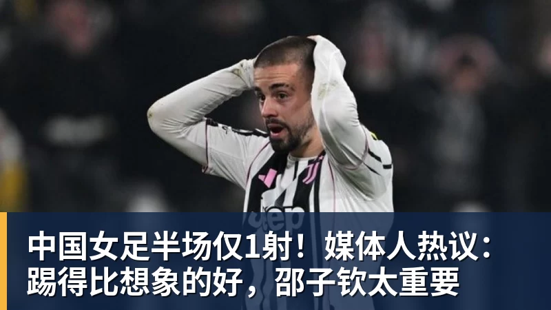 完美体育“梁王”组合首夺男双冠军，世锦赛“3局21分制”时代落幕 - 完美体育(中国)官方网站 - 让运动改变生活