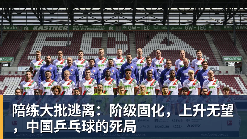 完美体育阿斯：雅克松加盟维拉基本敲定，转会费接近7000万欧 - 完美体育(中国)官方网站 - 让运动改变生活