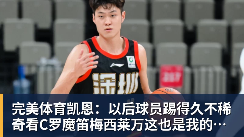 完美体育韩国将自制亚运奖牌！颁给游泳接力预赛选手，韩媒直言组委会违规 - 完美体育(中国)官方网站 - 让运动改变生活