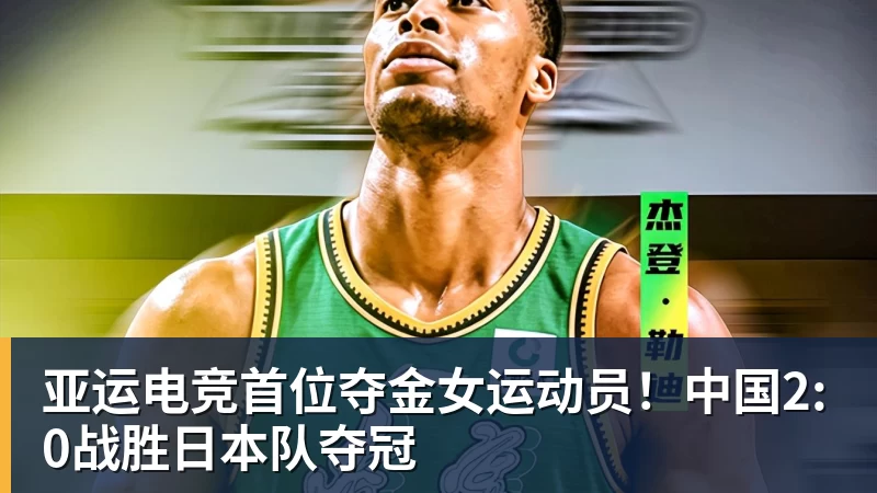 完美体育基本落定！振东回归时间确定，计划带领两名国乒选手征战奥运 - 完美体育(中国)官方网站 - 让运动改变生活