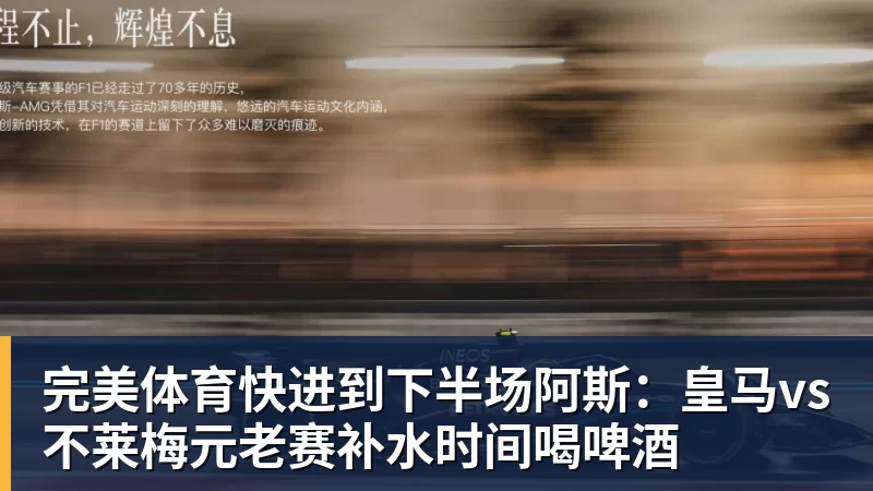 完美体育0.03秒惜败！蝶后“太反常”罕见自责，张雨霏这枚银牌不该被误读 - 完美体育(中国)官方网站 - 让运动改变生活
