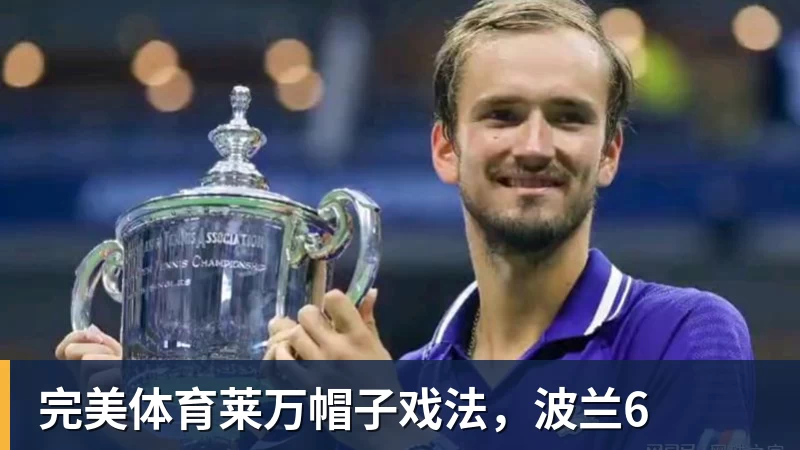 完美体育罗马诺:米兰与加拉塔萨雷就莱奥达成口头协议,转会费4500万欧 - 完美体育(中国)官方网站 - 让运动改变生活