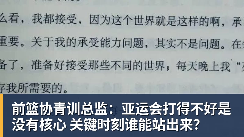 完美体育阿隆索:30领先后太在意比分很正常,很多球队有这种情况 - 完美体育(中国)官方网站 - 让运动改变生活
