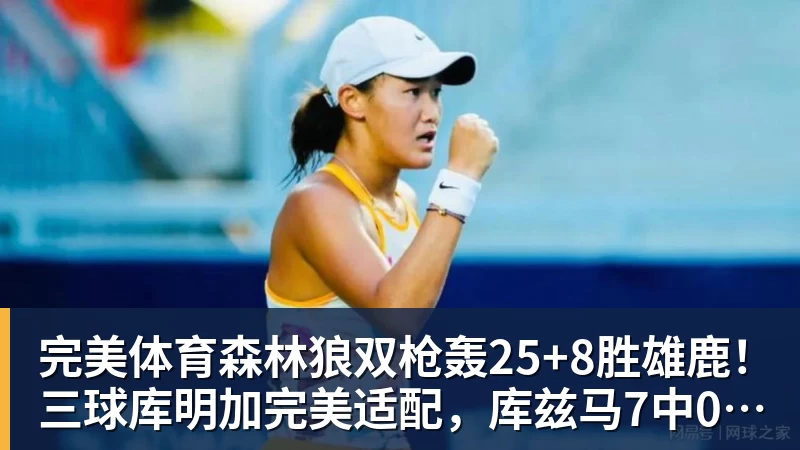 8队抢一个30岁中场，桑德兰凭什么插队 - 完美体育(中国)官方网站 - 让运动改变生活